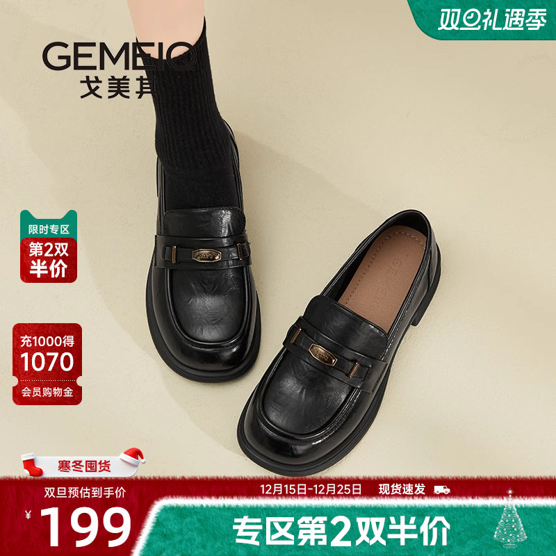 戈美其商场同款厚底乐福鞋女款2025新款黑色英伦风小皮鞋女配裙子