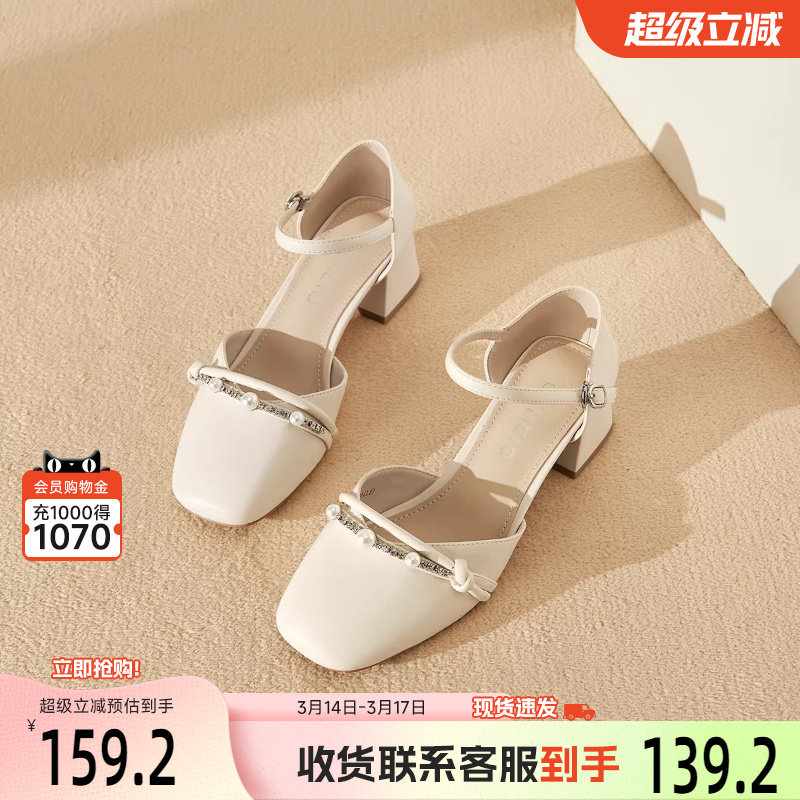 戈美其商场同款包头凉鞋女款外穿夏季配裙子2025年新款仙女风粗跟