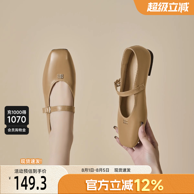 戈美其一字带浅口玛丽珍鞋