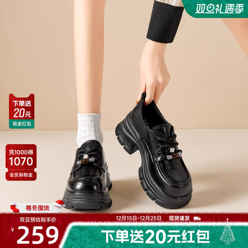 戈美其黑色乐福鞋女2026年春新款