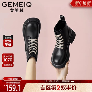 戈美其爆款 春秋单靴增高炸街机车靴黑色厚底短靴 马丁靴女舒适新款