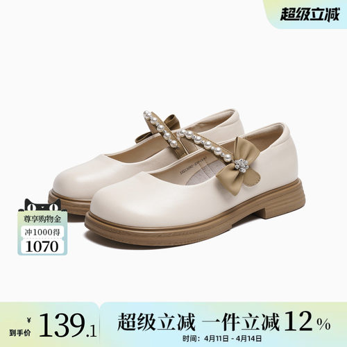 戈美其法式玛丽珍女鞋2026春季新款珍珠蝴蝶结一脚蹬小皮鞋一脚蹬