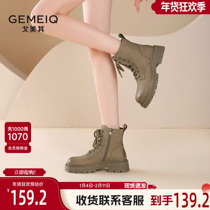 戈美其厚底大黄靴女舒适新款春季户外登山靴短靴爆款短筒马丁靴子,女鞋,马丁靴,淘宝优惠券,粉丝福利购,淘宝优惠卷