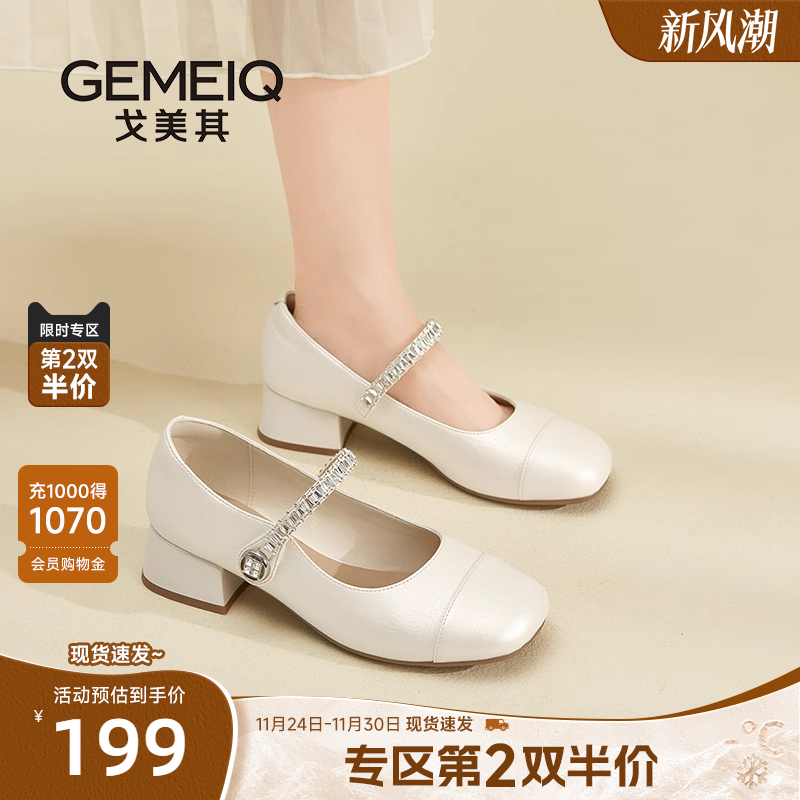 戈美其粗跟玛丽珍鞋女2025新款