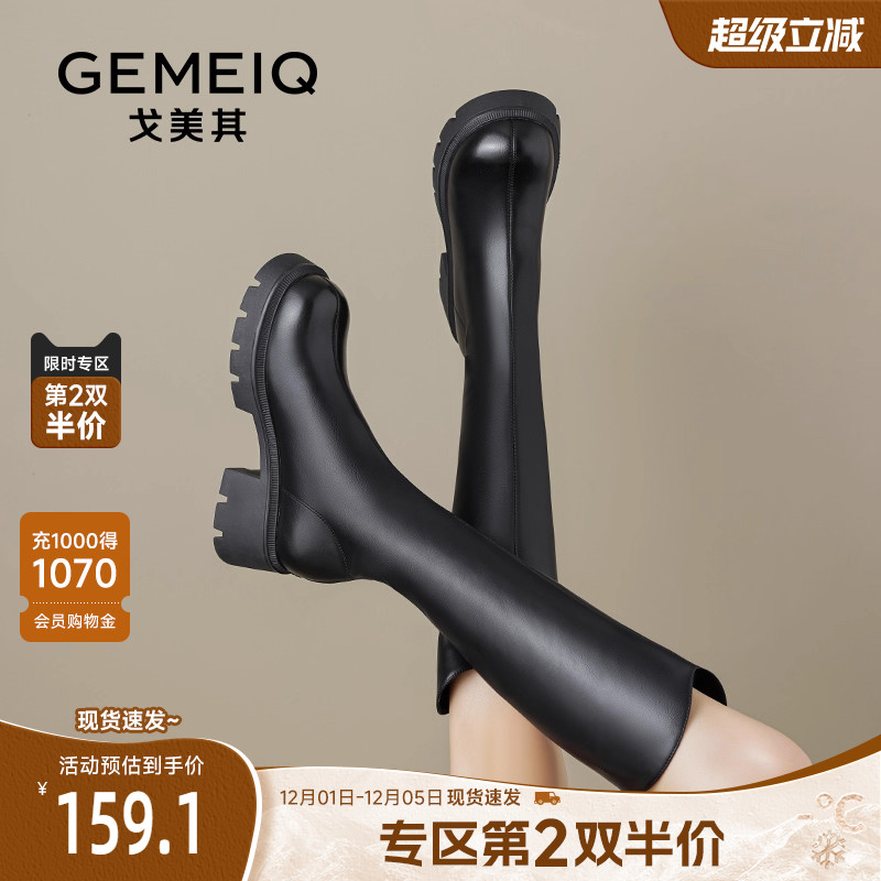 戈美其V口不过膝骑士靴