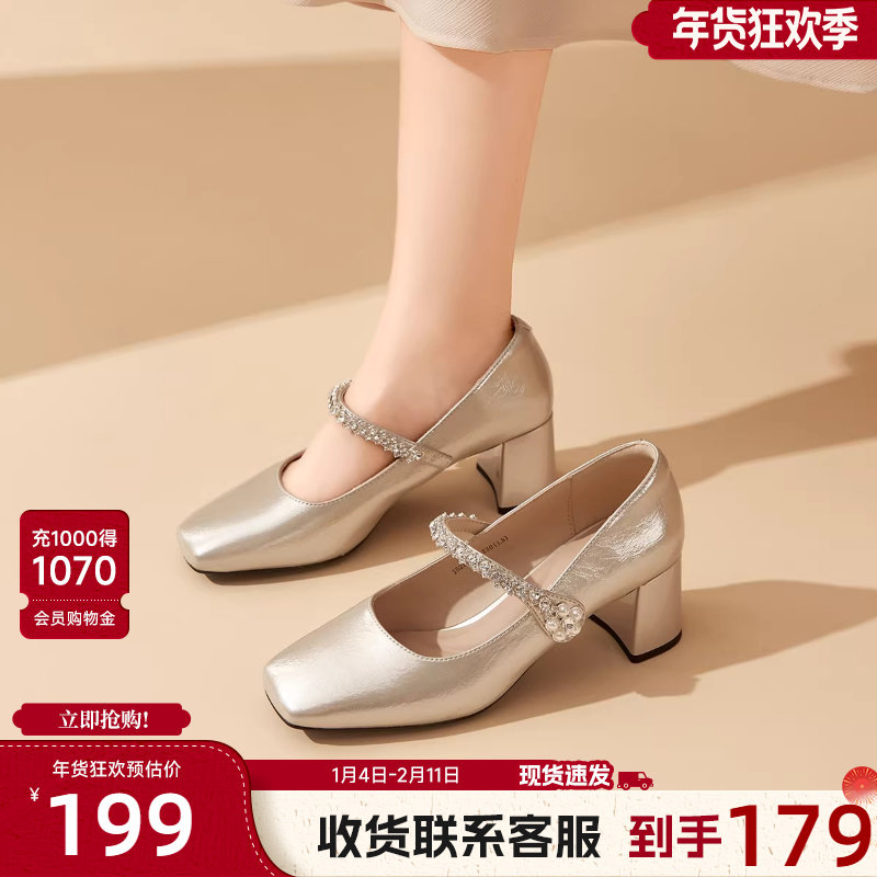 戈美其玛丽珍高跟鞋女2025新款粗跟通勤工作鞋巨好看配裙子的单鞋,女鞋,玛丽珍鞋,淘宝优惠券,粉丝福利购,淘宝优惠卷