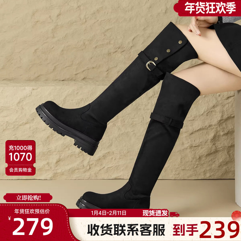 戈美其过膝靴子长筒靴女2025新款冬季美拉德骑士靴厚底显瘦长靴女,女鞋,骑士靴,淘宝优惠券,粉丝福利购,淘宝优惠卷
