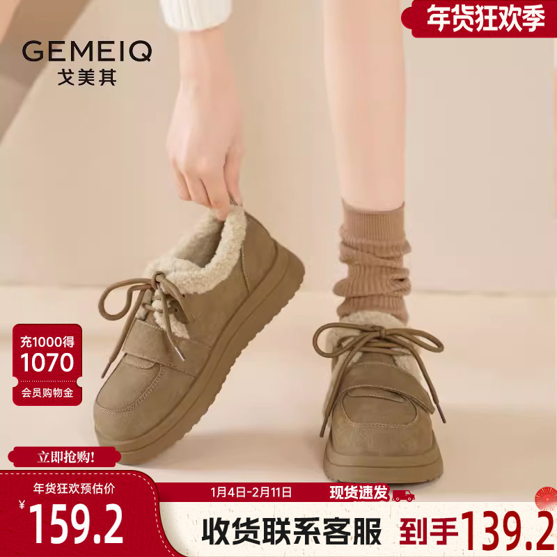 戈美其厚底勃肯鞋女舒适新款春季乐福鞋毛毛鞋豆豆鞋女季加绒外穿