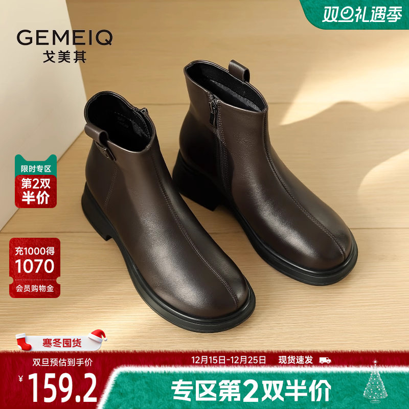 戈美其粗跟短靴女舒适新款春季复古厚底粗跟马丁靴英伦风切尔西靴