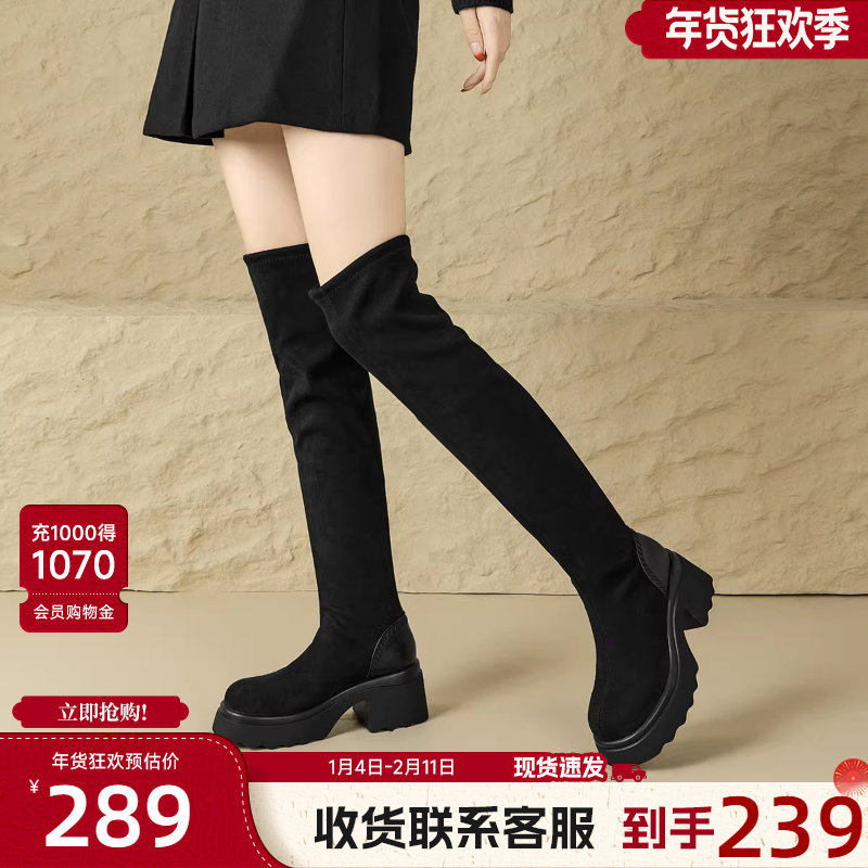 戈美其绒面过膝长筒靴子女2025冬季爆款厚底长靴小个子显瘦骑士靴,女鞋,骑士靴,淘宝优惠券,粉丝福利购,淘宝优惠卷
