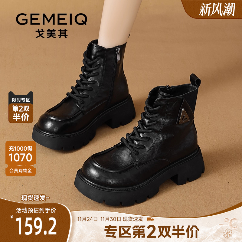 今年流行靴子靴子马丁靴