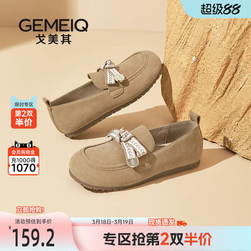 戈美其商场同款包头款勃肯鞋女2025新款蝴蝶结气质单鞋超软晚晚鞋