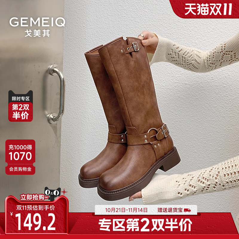 戈美其长筒靴厚底英伦风