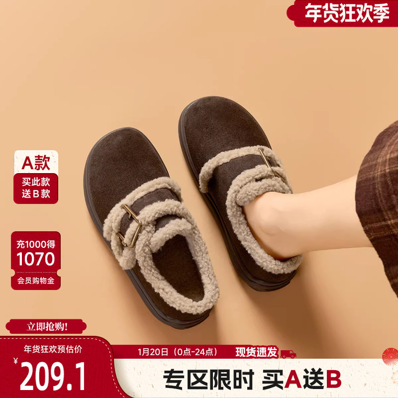 戈美其厚底加绒勃肯鞋女2025冬季休闲豆豆鞋保暖防滑雪地靴棉鞋子,女鞋,棉鞋,淘宝优惠券,粉丝福利购,淘宝优惠卷