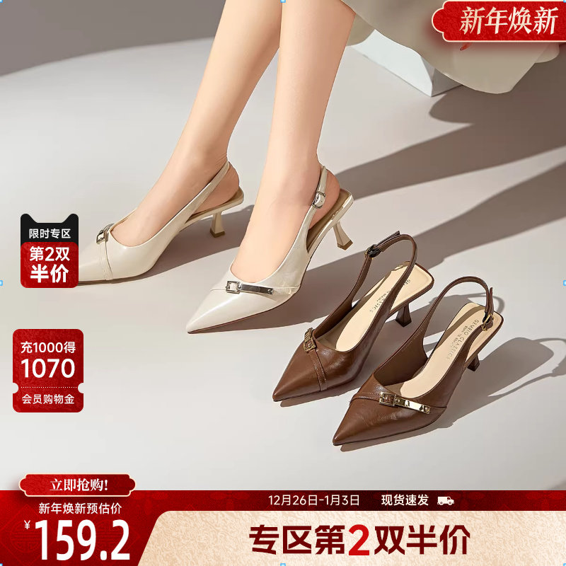 戈美其包头凉鞋女夏外穿2025法式绝美气质通勤尖头细跟时尚空鞋