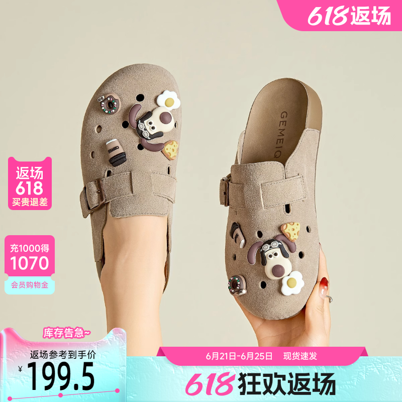 戈美其包头半拖凉鞋女2025夏季洞洞鞋超火休闲勃肯一脚蹬懒人单鞋