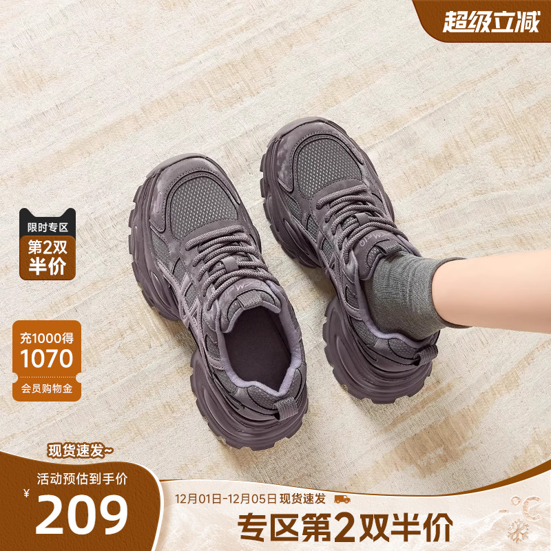 戈美其厚底老爹鞋女2025秋冬软底系带弹力休闲运动鞋百搭舒适鞋子