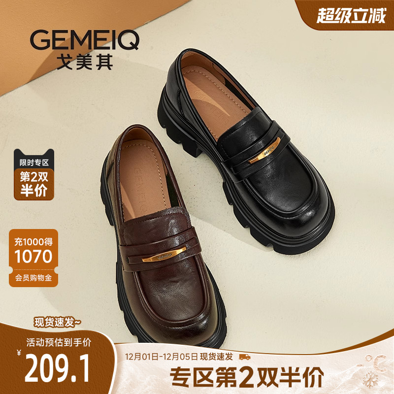 戈美其商场同款英伦风小皮鞋