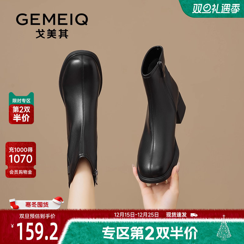 戈美其短靴女春秋单靴舒适新款侧拉链增高时装显脚小百搭粗跟靴子