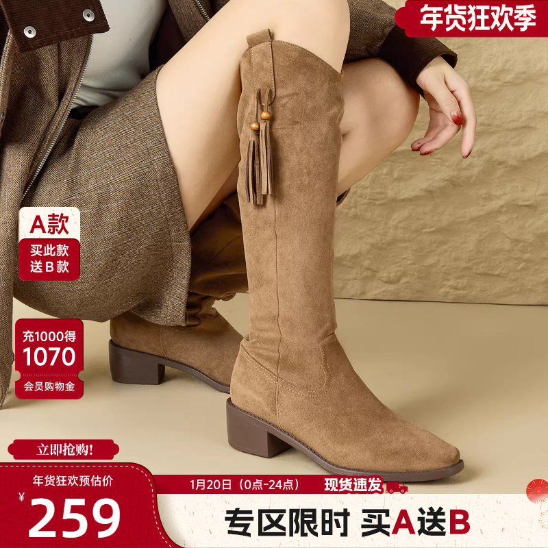 戈美其长筒靴2025新款冬季废土风显瘦V口骑士靴爆款气质高级女靴,女鞋,骑士靴,淘宝优惠券,粉丝福利购,淘宝优惠卷