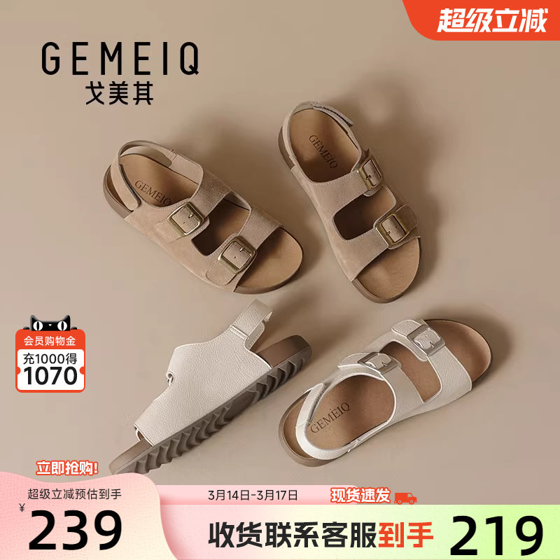 戈美其商场同款双扣带沙滩凉拖鞋女2026新款软底勃肯凉鞋女夏外穿