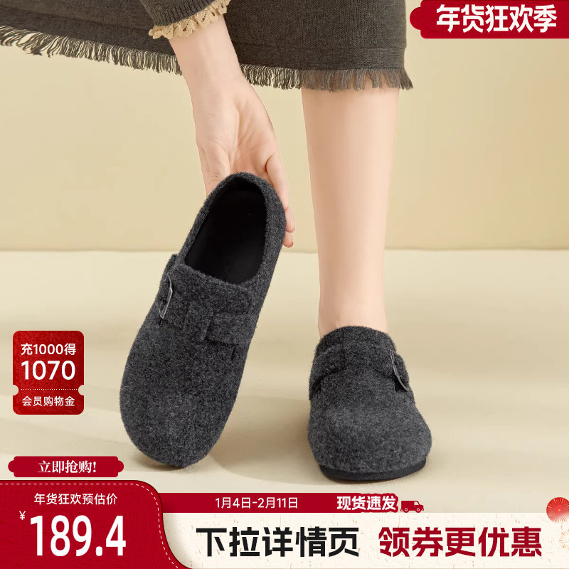 戈美其加绒勃肯鞋女款秋冬时尚外穿百搭休闲鞋一脚蹬平底复古单鞋,女鞋,勃肯鞋/软木鞋,淘宝优惠券,粉丝福利购,淘宝优惠卷