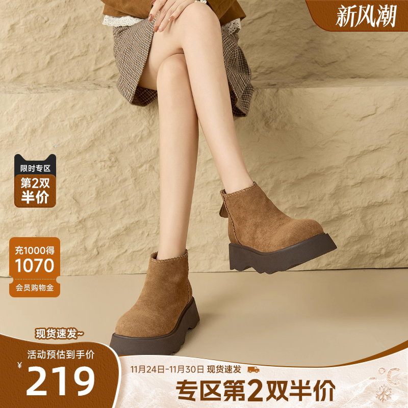 戈美其复古高帮毛毛勃肯鞋2025冬季保暖棉鞋厚底加绒防滑雪地靴女