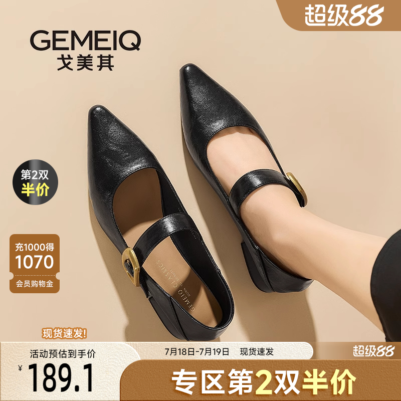戈美其玛丽珍鞋法式气质通勤
