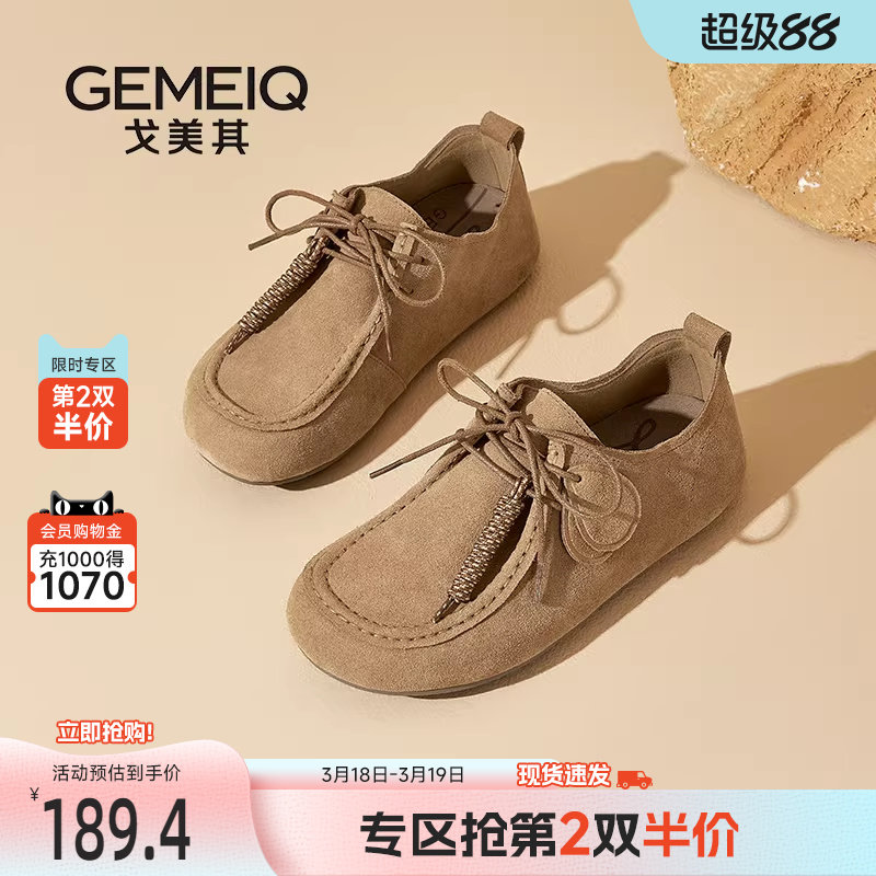 戈美其商场同款真皮勃肯鞋女2025新款复古瓢鞋一脚蹬豆豆鞋袋鼠鞋