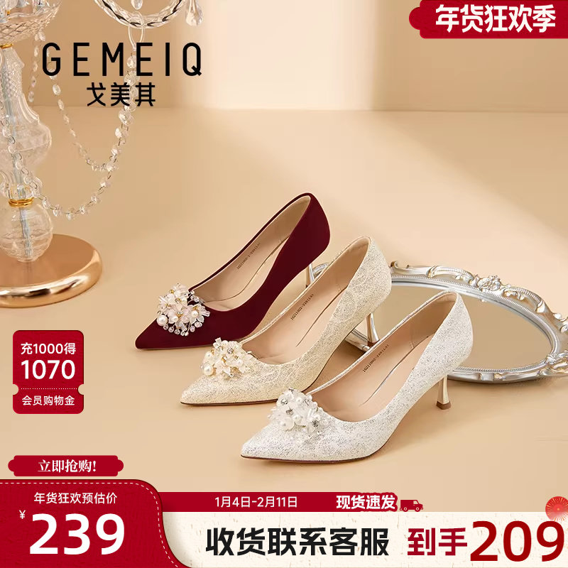 戈美其商场同款尖头高跟鞋女细跟2026年春款婚鞋新娘禾秀婚纱两穿,女鞋,浅口单鞋,淘宝优惠券,粉丝福利购,淘宝优惠卷