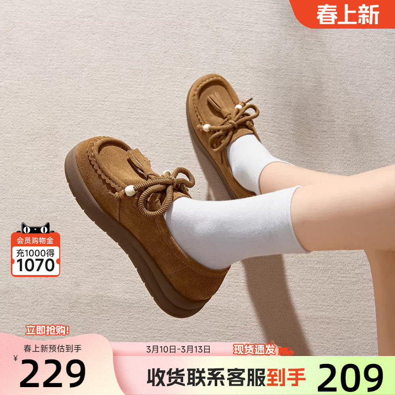 戈美其厚底复古绒面乐福鞋女款2025秋冬新款英伦风深口勃肯单鞋子