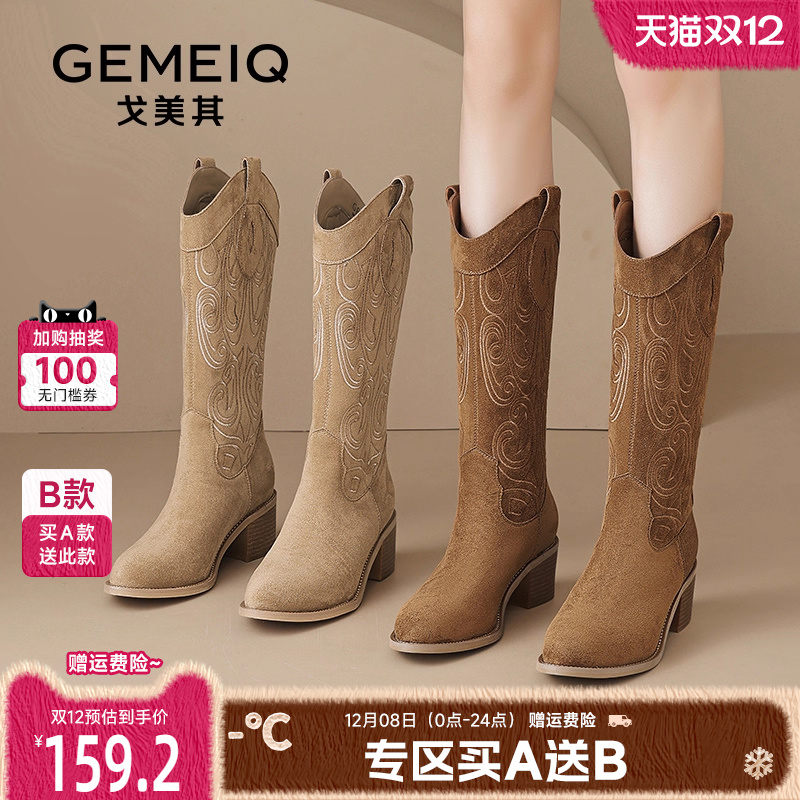 V口不过膝棕色靴子骑士靴