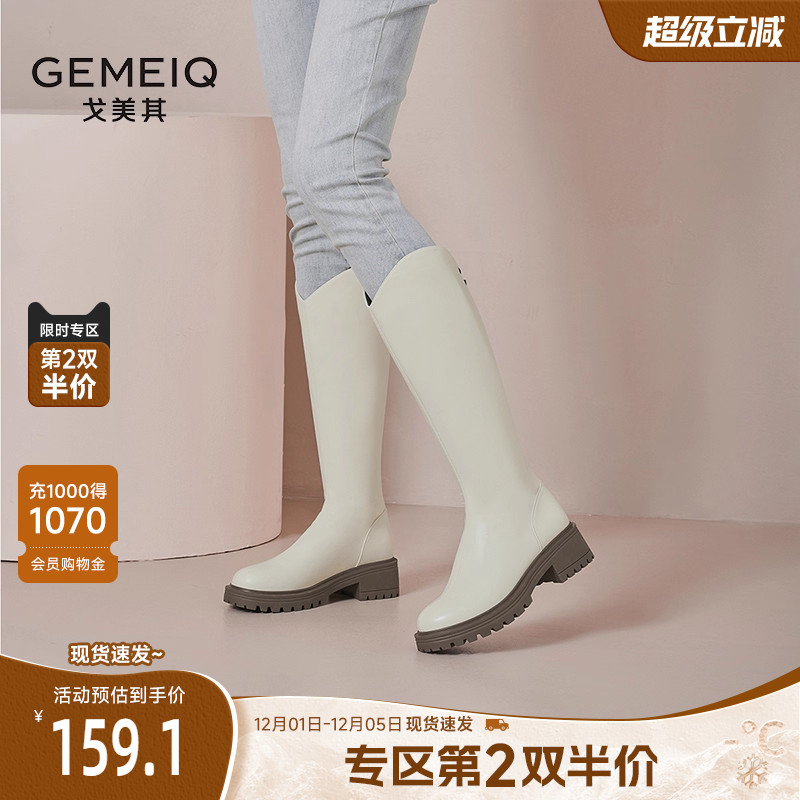 戈美其V口黑色显瘦长筒靴