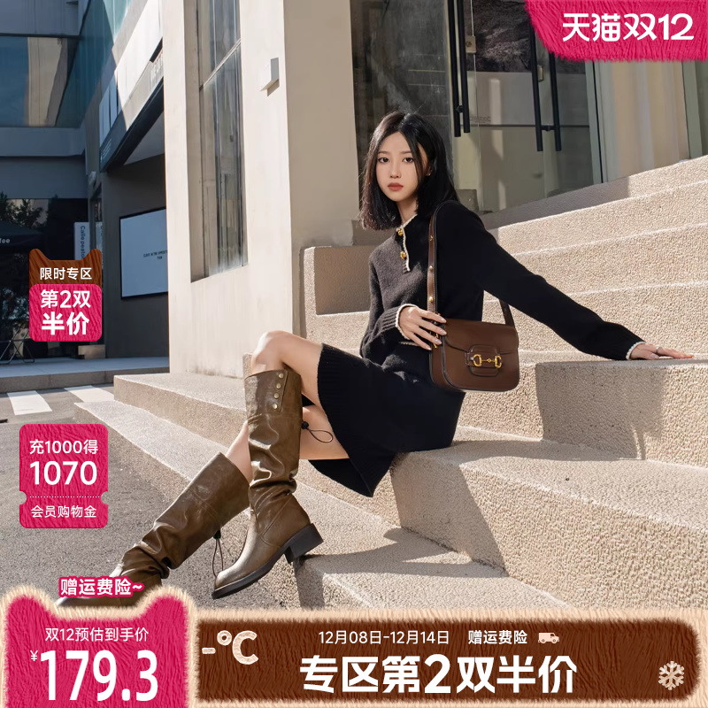 戈美其骑士靴美拉德棕色