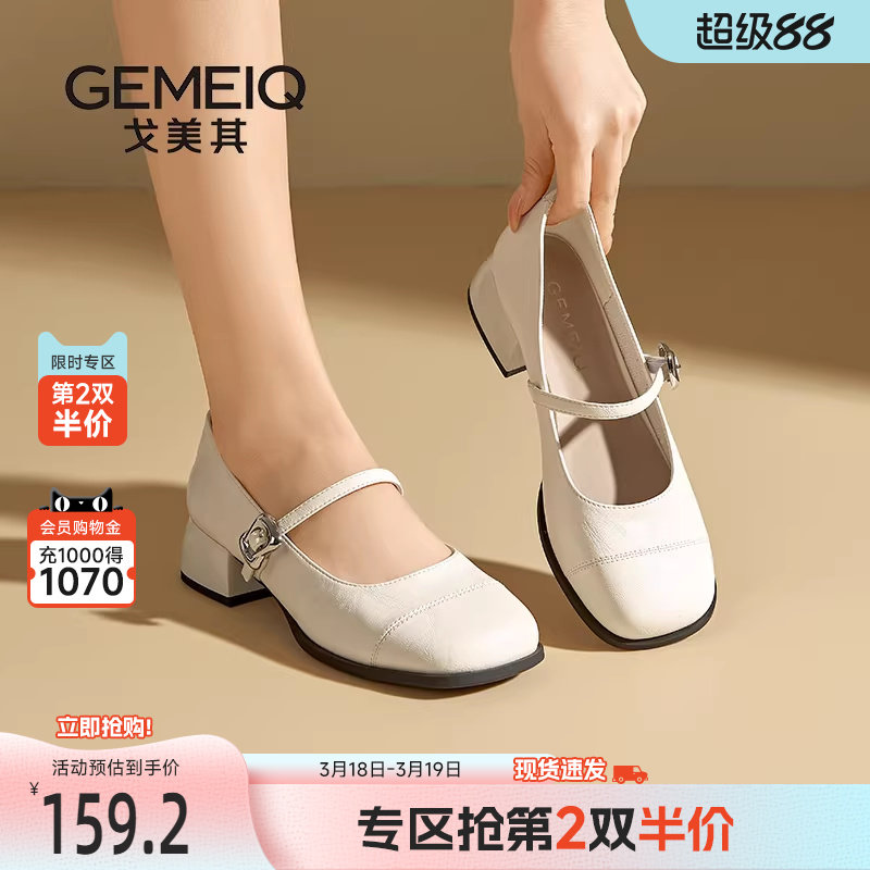 戈美其商场同款玛丽珍鞋女2025新款春季白色小香风鞋子厚底单鞋女