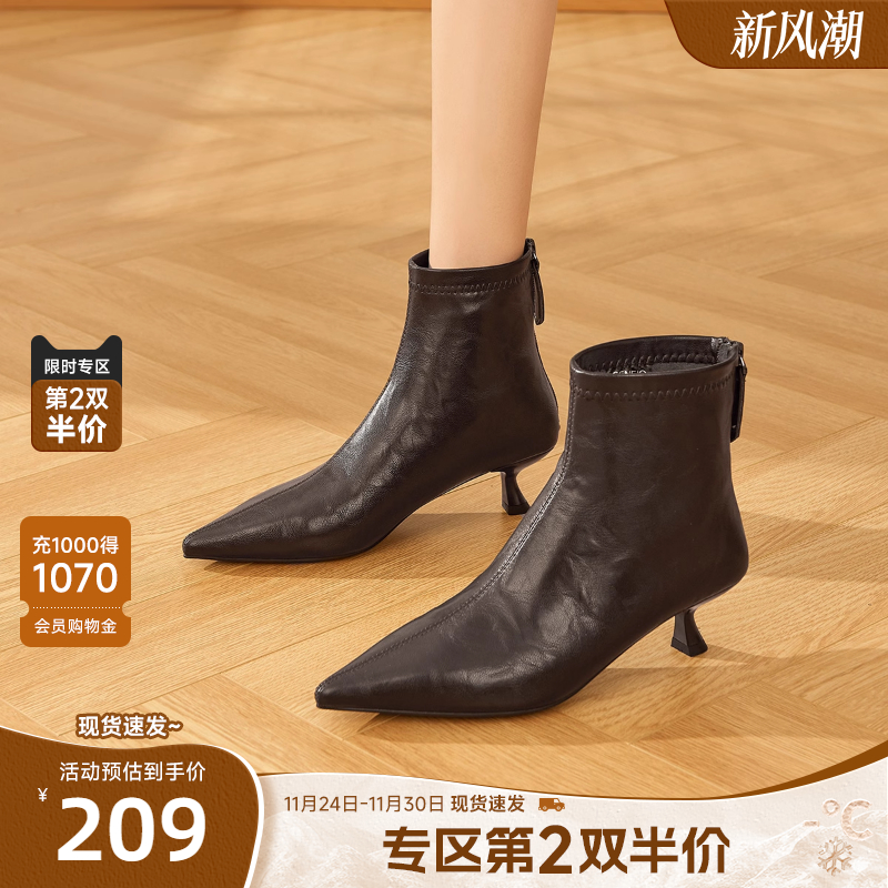 戈美其细跟尖头短筒时装靴女2025秋冬季新款法式复古高跟鞋瘦瘦靴