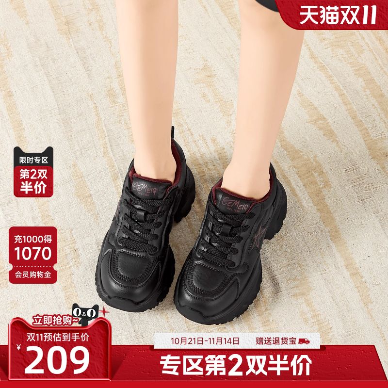 戈美其厚底老爹鞋女款2025新款冬季增高显脚小跑鞋保暖休闲运动鞋