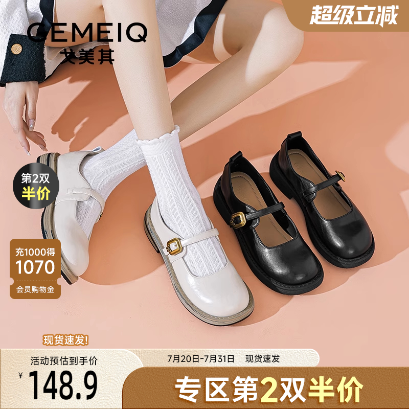 戈美其小香风配裙子一字带单鞋