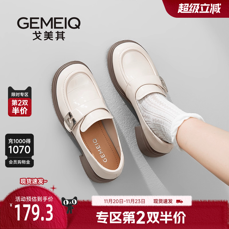 戈美其商场同款英伦风小皮鞋