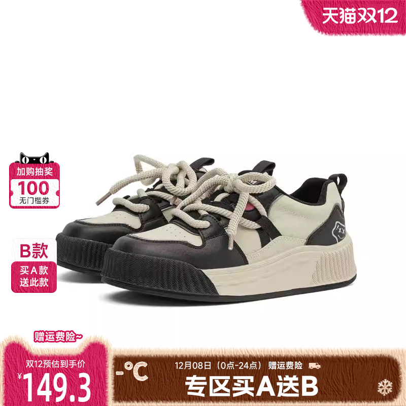 鞋子戈美其皮百搭饼干鞋