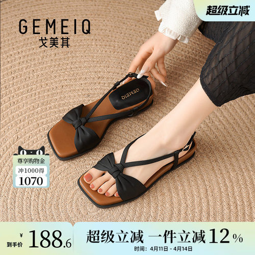 戈美其时髦豹纹夏季凉拖鞋配裙子