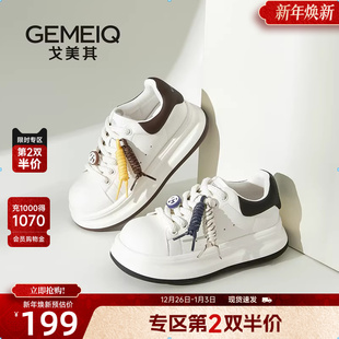 百搭配裙子轻便软底运动鞋 戈美其商场同款 2025新款 女款 厚底小白鞋