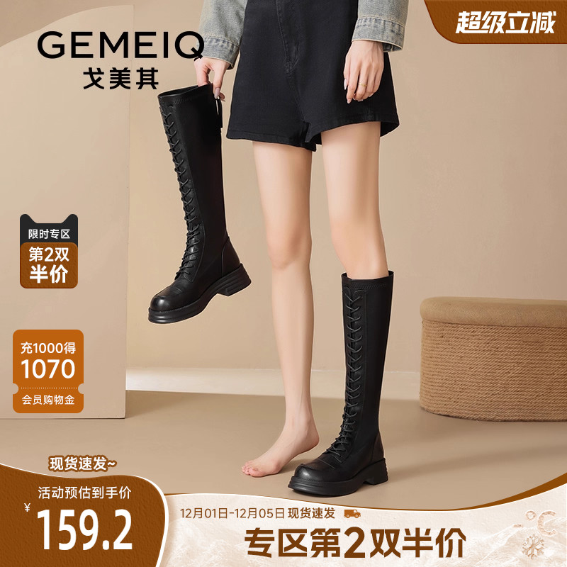 戈美其不过膝靴子长筒靴