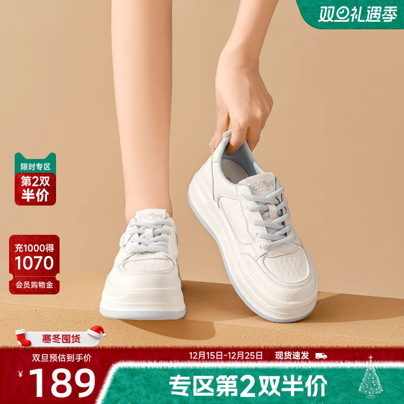 戈美其厚底小白鞋女2025新款秋季增高板鞋爆款百搭休闲透气运动鞋