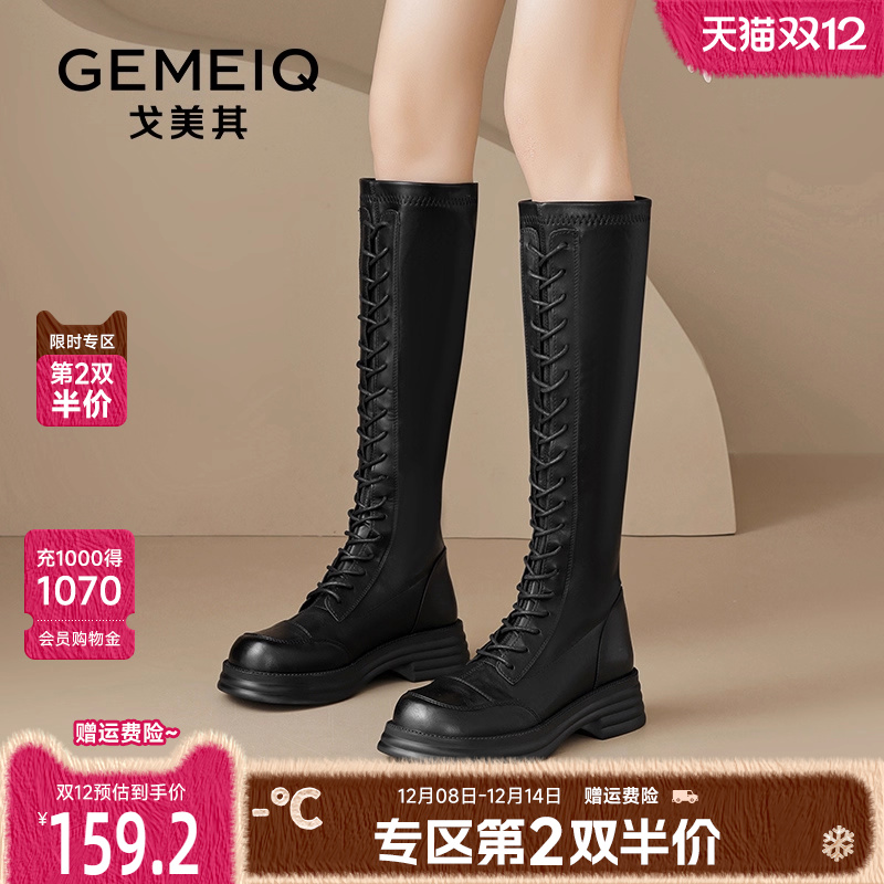 复古风厚底不过膝骑士靴