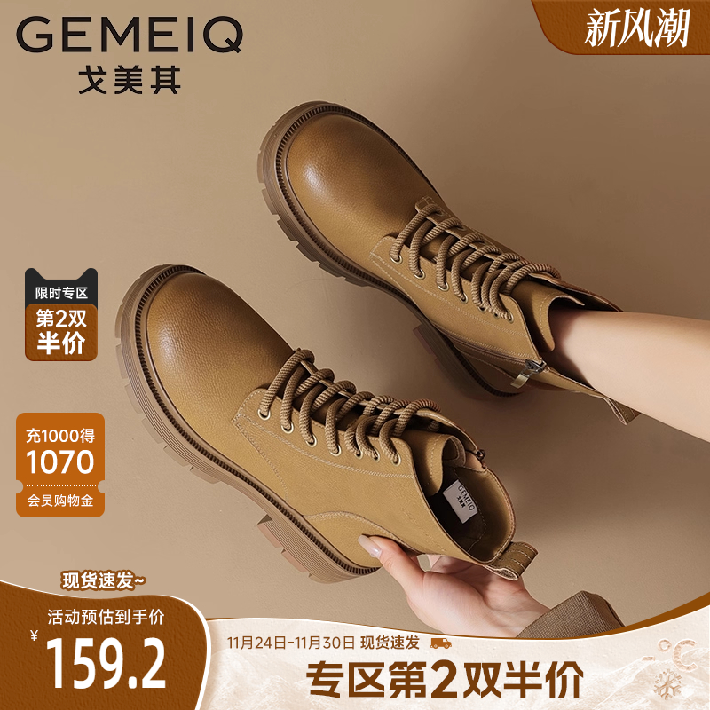 厚底增高马丁靴英伦风短靴