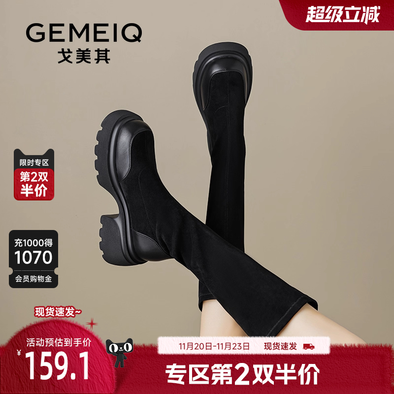 戈美其英伦风不过膝骑士靴