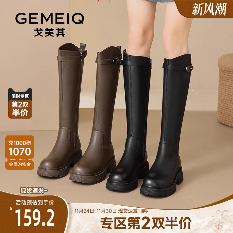 小个子高跟长筒靴厚底靴子