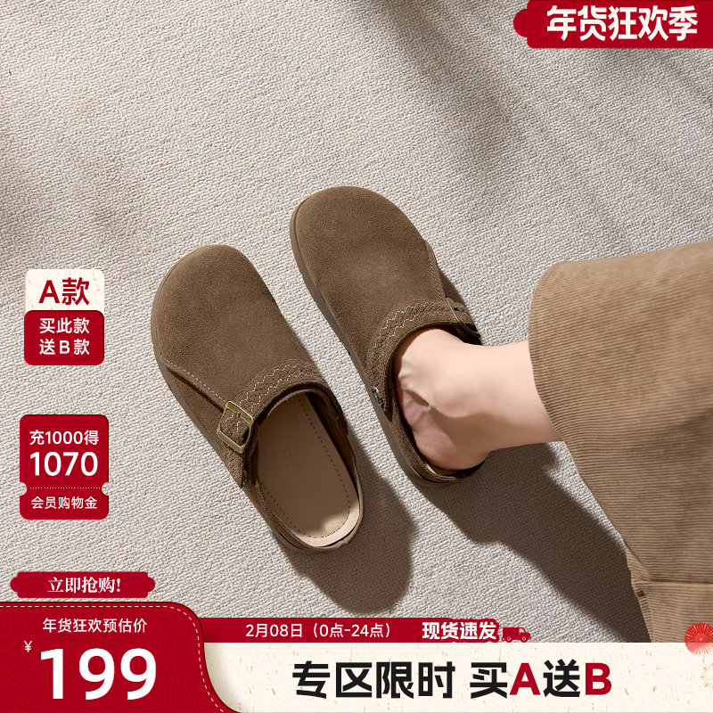 戈美其勃肯鞋女2025冬季新款外穿一脚蹬包头半拖穆勒鞋百搭懒人鞋