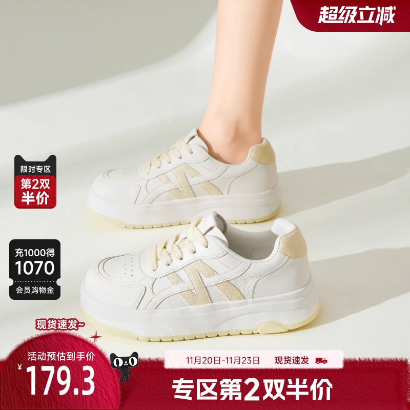 戈美其厚底小白鞋女款2025新款秋季休闲鞋增高运动鞋女夏透气薄款